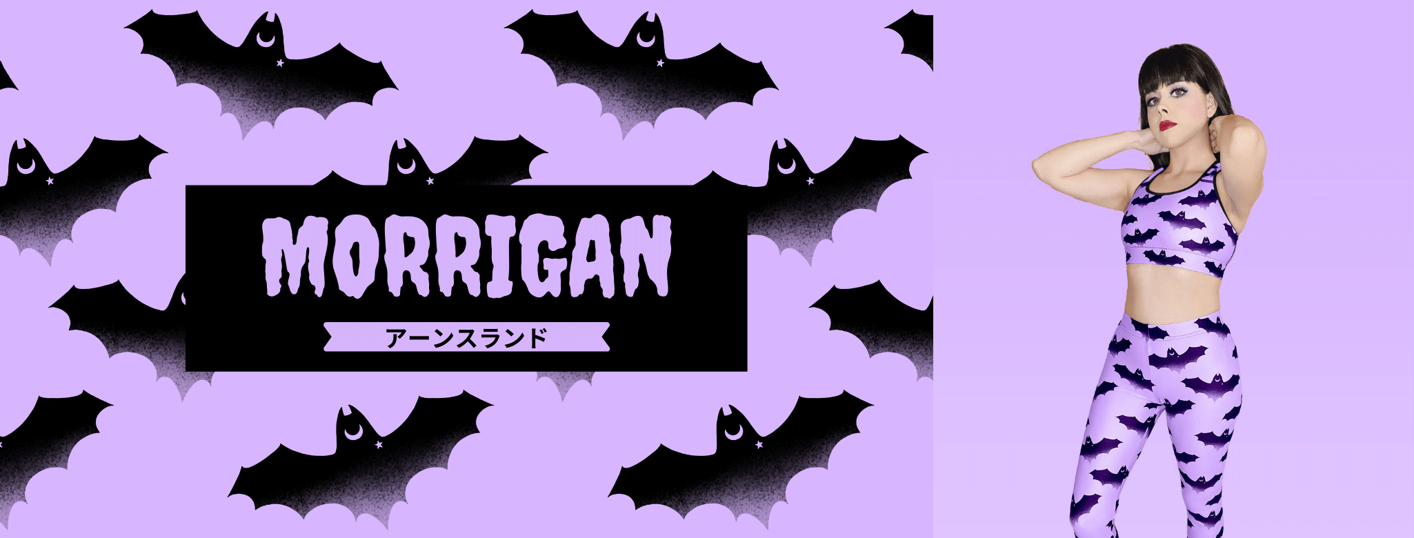 Model wearing bat-patterned leggings against a purple backdrop with 'Morrigan' text.slider_item_N3T9YE
