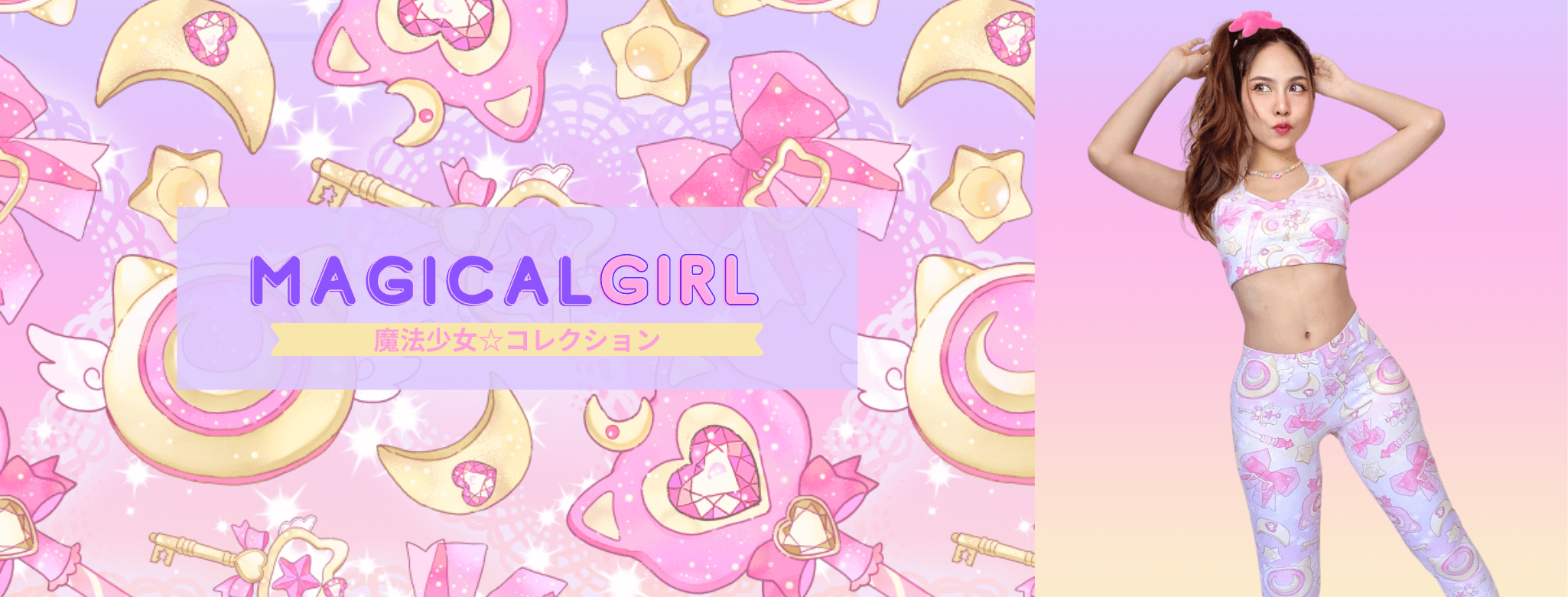 A stylish model showcases a Magical Girl-themed outfit with vibrant pastel colors and playful designs.slider_item_eHEPkJ